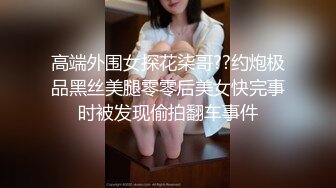 【新速片遞】办公大楼女厕偷拍大花连衣裙少妇❤️多毛肥鲍鱼长逼缝[111M/MP4/01:00]