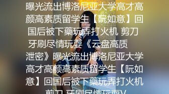 《绝版重磅福利》牛逼大师商场贴身极限CD多位漂亮小姐姐专挑身材气质佳的下手各种性感T内长腿条纹裙妹子阴毛都出来了