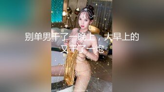 兔女郎超级尤物女神酒店里完美性爱，看上去很刺激