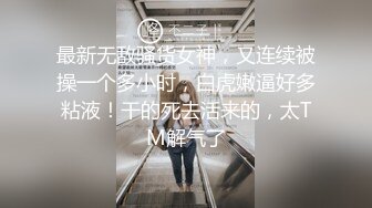 ?偶蜜国际? 肉欲女特工叛变萌发之《战狗》特务组精液灌浇拯救企划 爆肏美女特工极射精浆 犯我者虽远必操