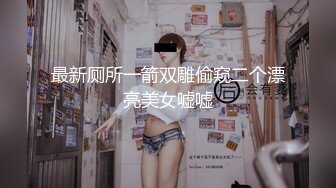 ①鲜肉校服高中生和大屌同学无套做爱,先用假鸡巴插进去 再把自己的差进去爽爽射出