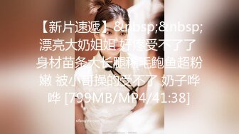 [MP4/ 911M] 精品推荐！干净白虎美穴！极品尤物女神，每天多要秀看的观众受不了，振动棒插嫩穴