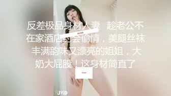 最近火爆P站完美女神〖苏苏〗女仆装小萝莉与主人激情啪啪 圆润美臀后入视觉特有感觉