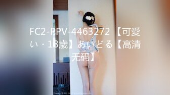 [MP4/641M]1/17最新 清纯气质妹子宾馆激情啪啪美女高挑身材VIP1196