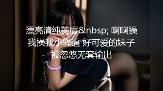 极品SWAG女主播SaSa系列32的!