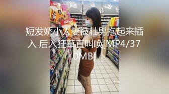 【新片速遞 】&nbsp;&nbsp;骚女友 干不死你 叫吧哭吧 闹情绪把她绑到地下停车场扶墙上狠狠教育了一下 打了一针输了些蛋白质就听话了 [121MB/MP4/02:06]