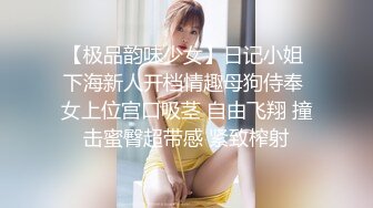 后入18水嫩小女友