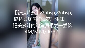 [MP4/ 1.59G] 最新流出超级劲爆！高价购入！真实迷奸90后贫乳长腿野模王X静！长得漂亮又骚