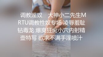 北京小母狗喜欢大粗鸡巴后入