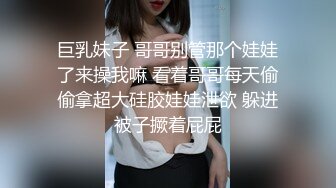 推荐【打桩篇】白嫩鲜肉被大屌猛插,边干边射