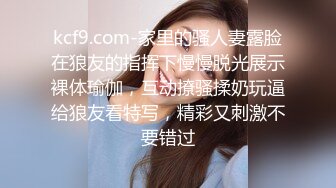 漂亮黑丝伪娘 假鸡吧插骚逼 爽的不要不要 鸡鸡淫水流不停 射了一地板