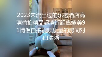 近景慢动作看单男操老婆