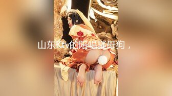 【无情的屌】今天玩出了新花样，外围女神，跳蛋塞进菊花，双洞齐插，极品魔鬼身材爆操