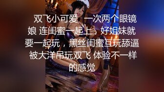 顶级绝美JVID新晋SSS逆天极品女神▌璃奈酱 ▌全裸女仆润滑套餐 上帝视角超粉神鲍 淫靡拉丝润滑 149P1V