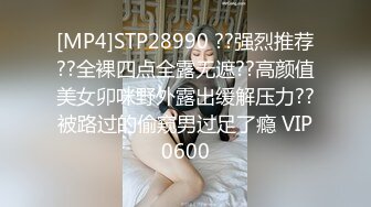 [MP4]清纯校园女神风【御柔儿】好美好骚！道具自慰～没被男友操几次的逼，看的人心旷神怡