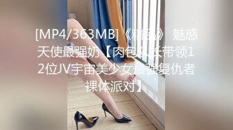 PMS-001 性爱公寓EP04 仨人.蜜桃影像传媒