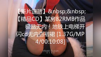 [MP4/ 730M]&nbsp;&nbsp;91C仔团伙漏网大神重出江湖老司机探花酒店约炮刚下海的零零后技校兼职学妹逼非常紧