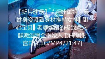 STP23675 小白01年全身白嫩清纯萌妹 新买的道具试用 拉珠塞菊花 无毛粉穴流出水，再用假屌插小穴，双洞爆插爽翻天