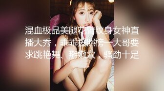 【珍藏资源】交换快乐——良家妻子淫荡邀约3P，好有质感的画面