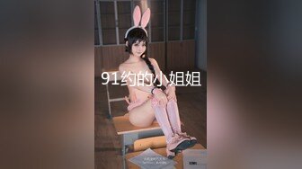 XSJKY-085 优娜 壮硕水电工爆操饥渴少妇 性视界传媒