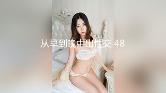 【开年巨献】电报淫妻群流出极品女神『观观的朱朱』上海新婚燕尔小夫妻 老公绿帽淫妻癖多P多场景附902P