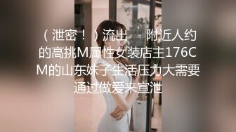 (sex)20231106_小泽玛利亚_87839418