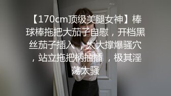 91大铭哥哥 女神校花