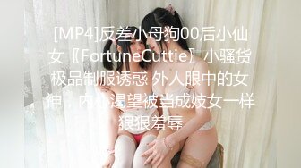 韩国芸能界の悲惨な门事情高颜值美女，外表清纯，没想到脱了衣服这么骚