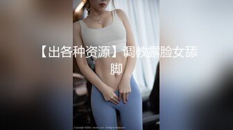 情趣情侣「bibigo_couple」OF性爱揭秘私拍 丝袜高跟、超顶美臀、魅惑口舌 (5)