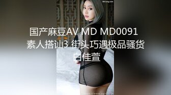 -麻豆传媒 MCY0137 巨乳姪女的嫩穴抚慰 苏安亚