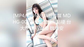 [MP4/730MB]【高端泄密】宁波孟凡如与男友性爱自拍