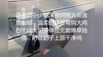 【极品迷玩❤️暗黑王子新作】屌丝迷操漂亮JK制服学生妹 无套怼着操竟然无耻的内射中出美女小穴中