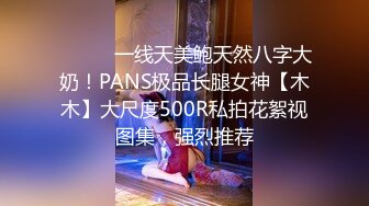 【网曝门事件】最新抖音网红萌宠叔与女神级女友性爱自拍泄露 男友大屌 女友超靓 沙发无套抽插 高清640P版