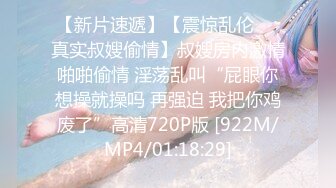 极品美女『你的佟亚丽』超爽剧情演绎-新婚三飞淫乱趴，新女主乱入，新郎操完新娘把两个美乳伴娘也给干了