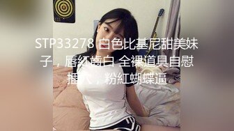 美少女91女神▌小情趣 ▌开档牛仔迷情 撞击蜜臀刮擦白虎阴户