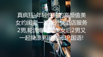 STP29188 ?绝顶女神? 超级丝袜控180大长腿女神▌苹果▌高跟黑丝开档内裤??极度诱惑 嫩穴爽到失禁 爆肏尤物狂射美足