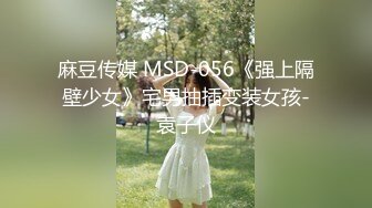 [MP4/806MB]7-23子俊探花约啪白衣短裤大圈女，态度有些敷衍，架不住大鸡巴教训