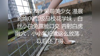 STP27423 颜值区气质网红女神！小尺度露胸诱惑！包臀裙吊带黑丝 掏出奶子揉捏 小舌头舔弄展示口活