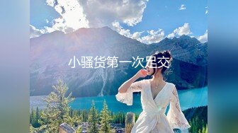 《古月探花》约操短发骚熟女，换上情趣装黑丝袜，69姿势舔逼口交，坐在圆桌子上猛操，高潮呻吟