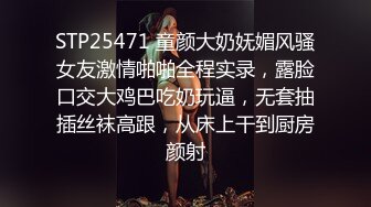 丰满白嫩的美女秘书坚挺的胸部白嫩的大腿