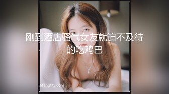 风骚少妇燃烧卡路里~骚气漫天，俩大哥轮流掏枪