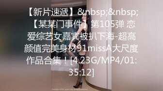 [MP4]完美身材轻熟女，眼镜御姐范老公躺在床上被榨干了，自己道具自慰，逼逼如此粉嫩