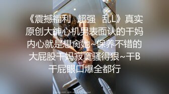 ?极品学妹? 楚楚动人灵动大眼气质美少女▌小敏儿▌JK美少女の午后性爱生活 白皙酮体嫩乳 美妙内射鲜嫩蜜壶