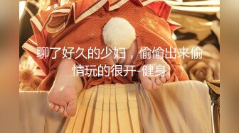 【最新極品流出】推特超美S爆乳女神【允兒baby】付費性愛私拍流出 啪啪特寫 粉鮑坐鏡頭 高清私拍148P