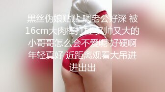 [MP4]公厕调教啪啪操美腿乖乖女 无套激情抽插 趴下内内穿衣服直接操