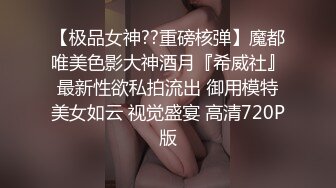 六月无水印精品！推特极品粉穴开放女神【桃姐姐】私拍，各种户外露出约炮单男3P无套内射，亮点是B芽外露