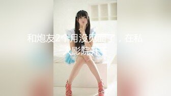 [MP4]果冻传媒-妲已醉酒 首部无码高清初解禁 果冻女优『苏妲已』