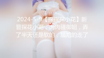 中年男吃完性药后网约附近大学兼职援交的水嫩美女酒店啪啪,苗条性感,刚进屋就抱起来要操,妹子被干的真不轻