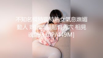 洗澡 超级反差极品身材学姐女神『小D姐姐』学校图书馆 厕所 舞蹈室偷偷紫薇潮喷 肛塞 炮击齐上 爽到浑身颤抖 上 (3)