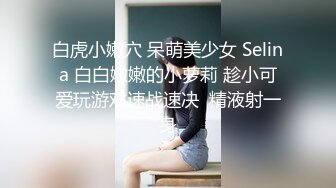 [MP4]小葡萄高颜值新人苗条妹子和炮友啪啪，皮短裤黑丝舌吻口交后入猛操